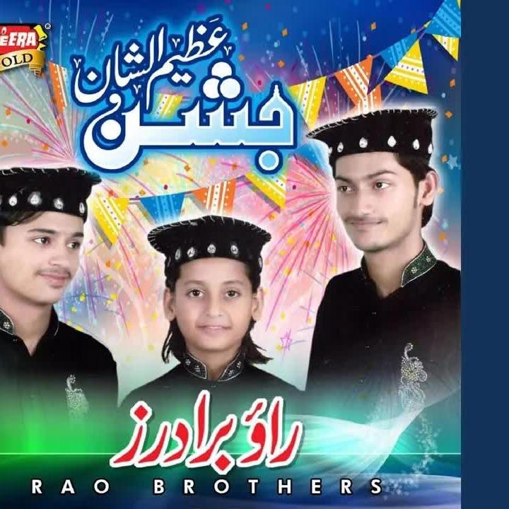 Jashn-e-Azeem