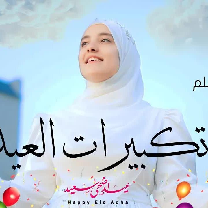 Nasheeds