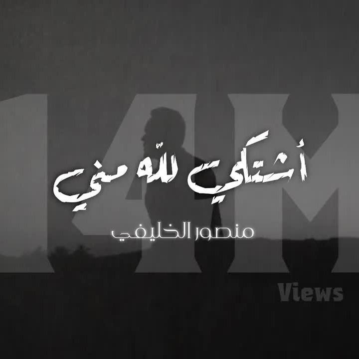 Nasheeds