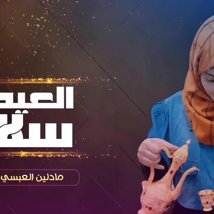 Nasheeds