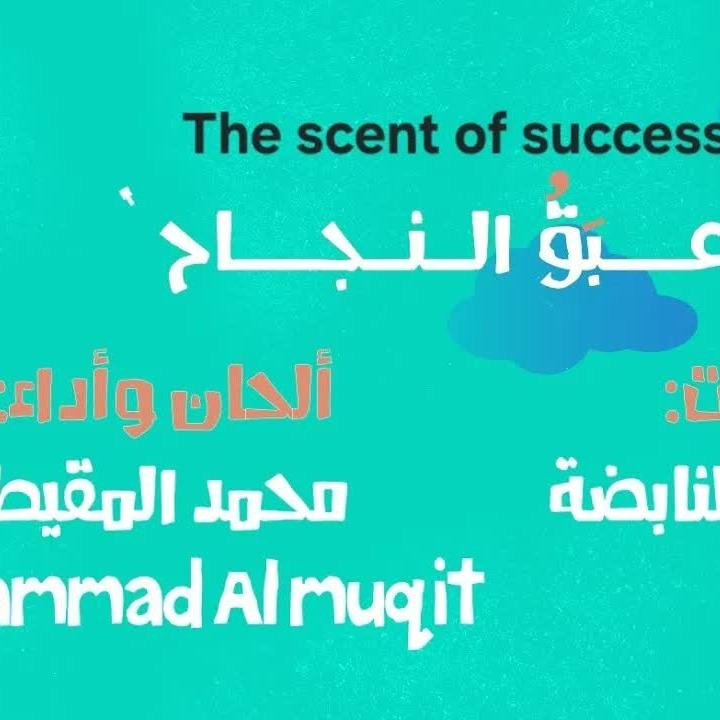 Quran Recitations