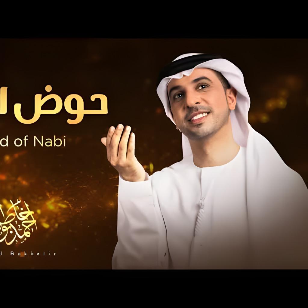 Quran Recitations