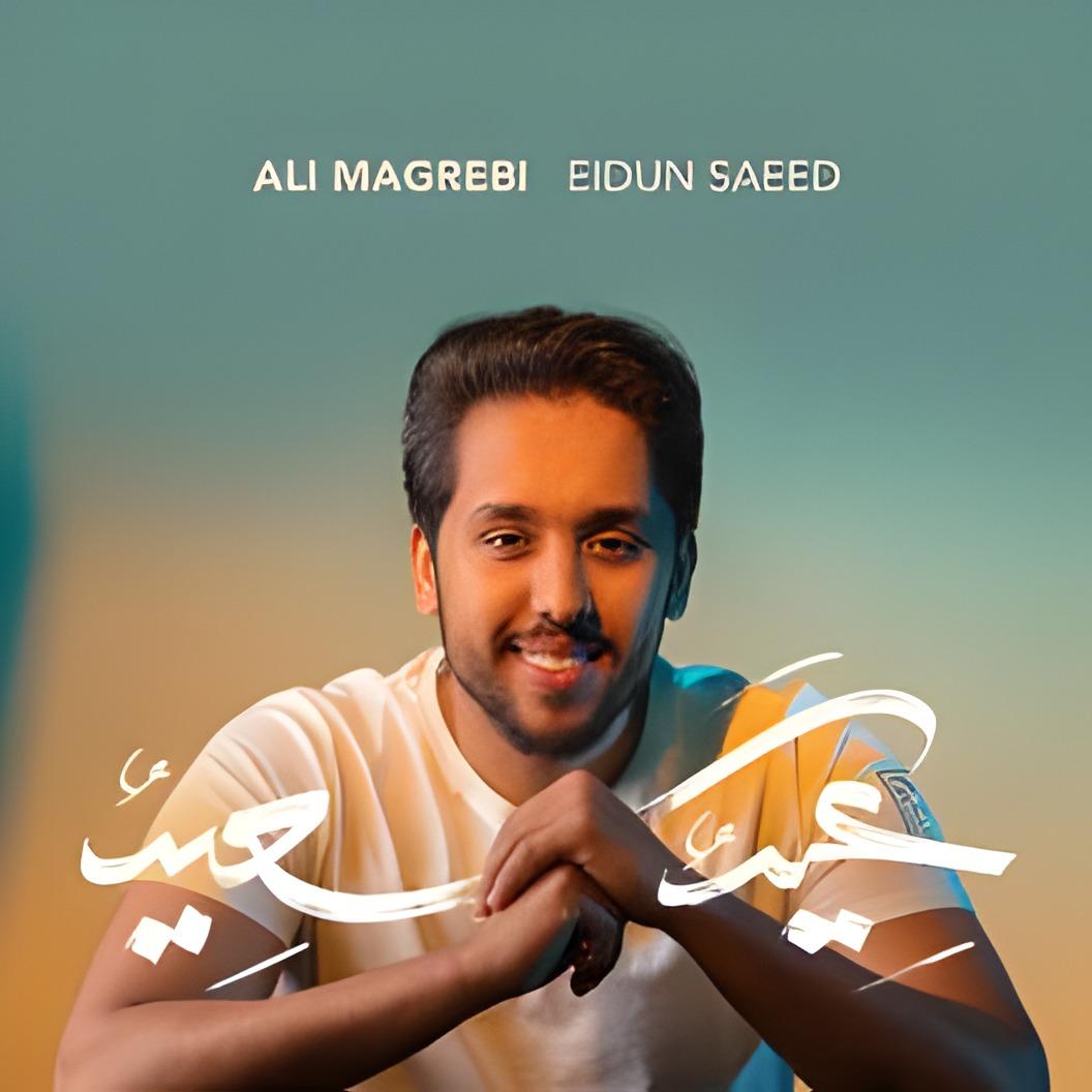 Eidun Saeed