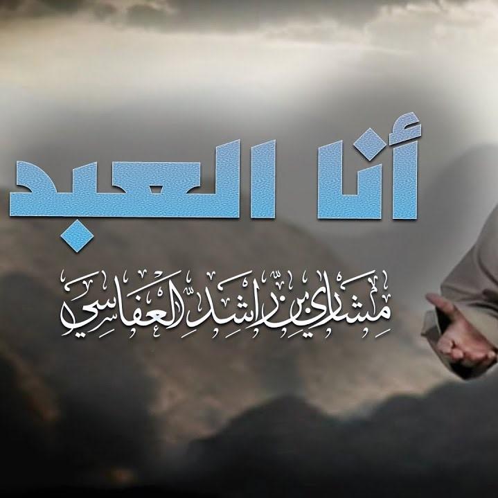 Ana Al Abdo