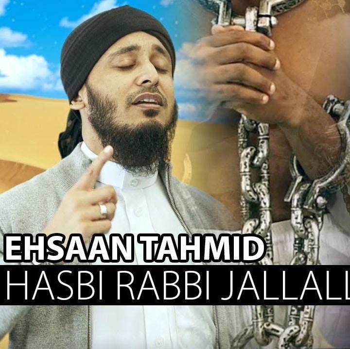 Hasbi Rabbi