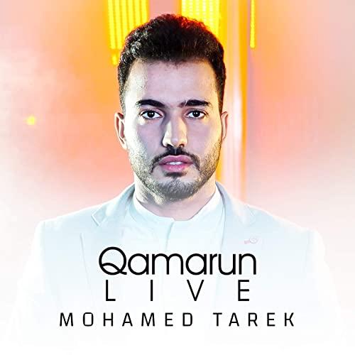 Qamarun