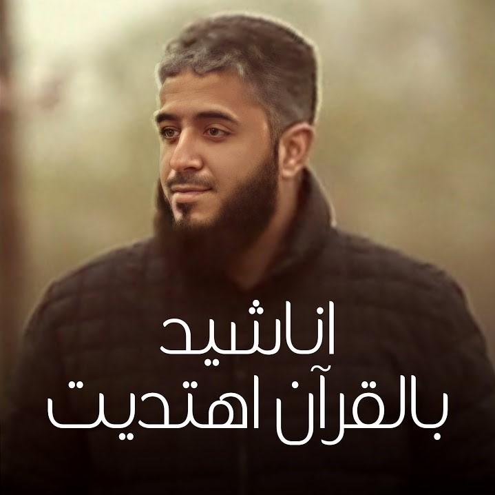 Bel Quran Ehtaidto