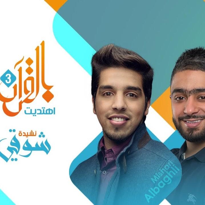 Shawqi