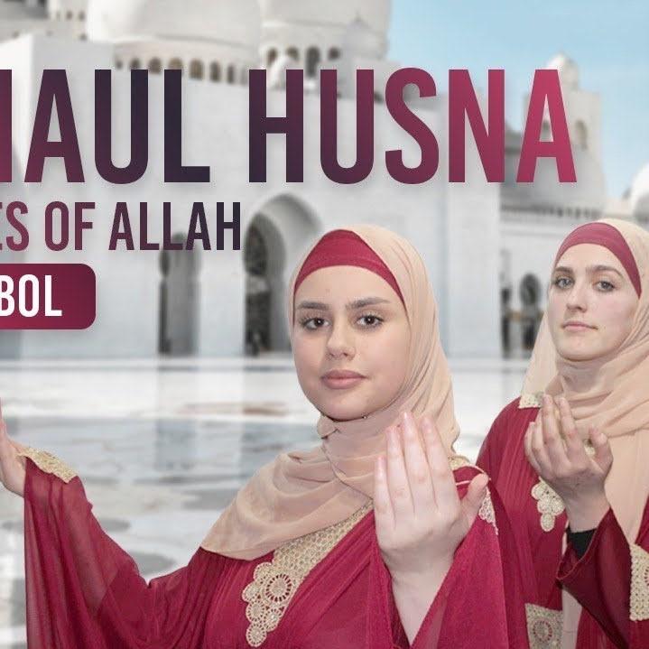 Asmaul Husna