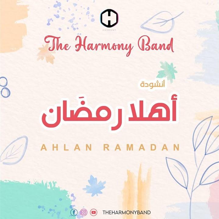 Welcome Ramadan