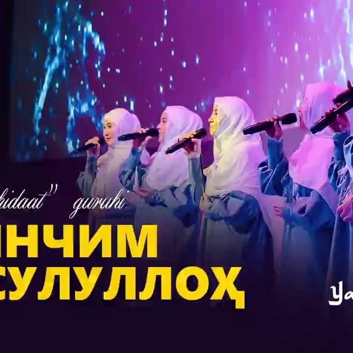 Ya sanadi