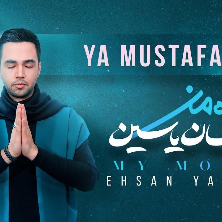 Ya Mustafa