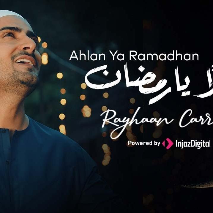 Ahlan Ya Ramadan