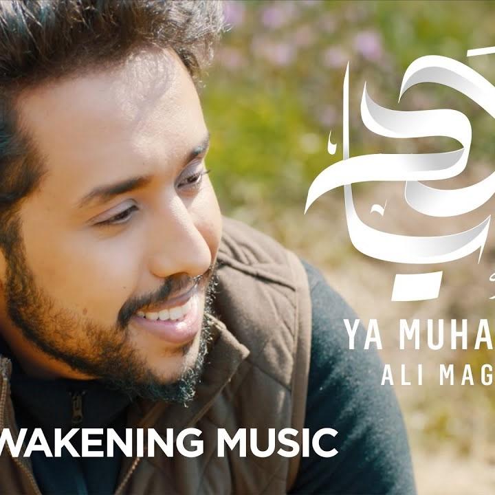 Ya Muhammad