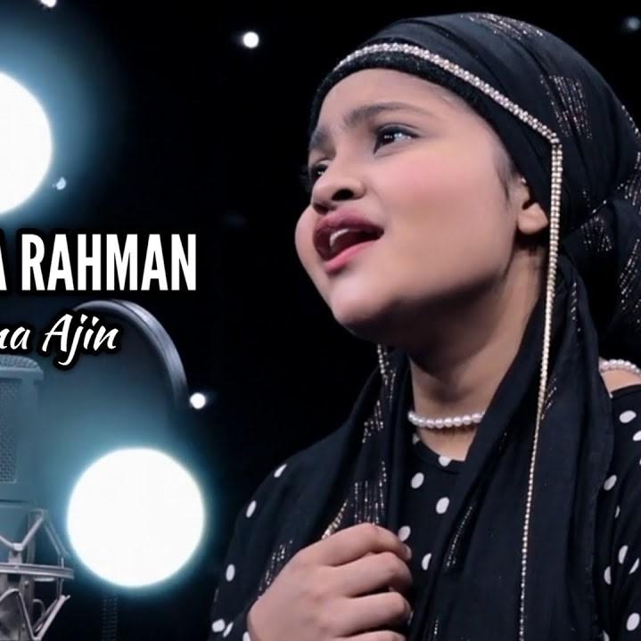Rahman Ya Rahman