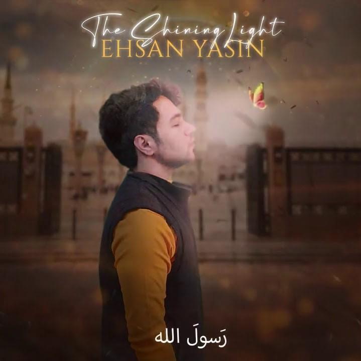 The Shining Light