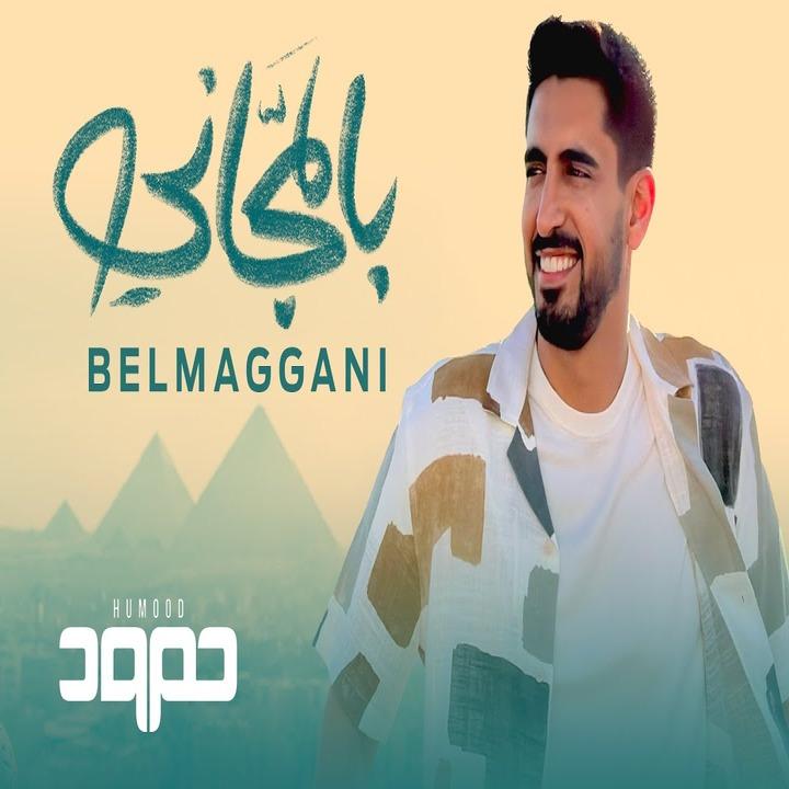 Belmaggani