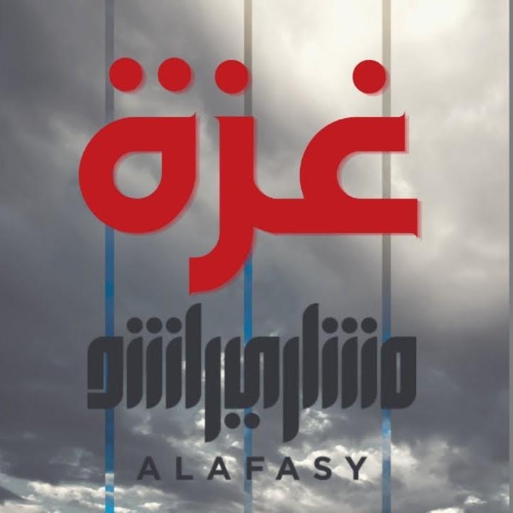 And Gaza