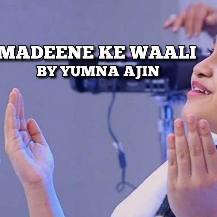 Madeene Ke Waali