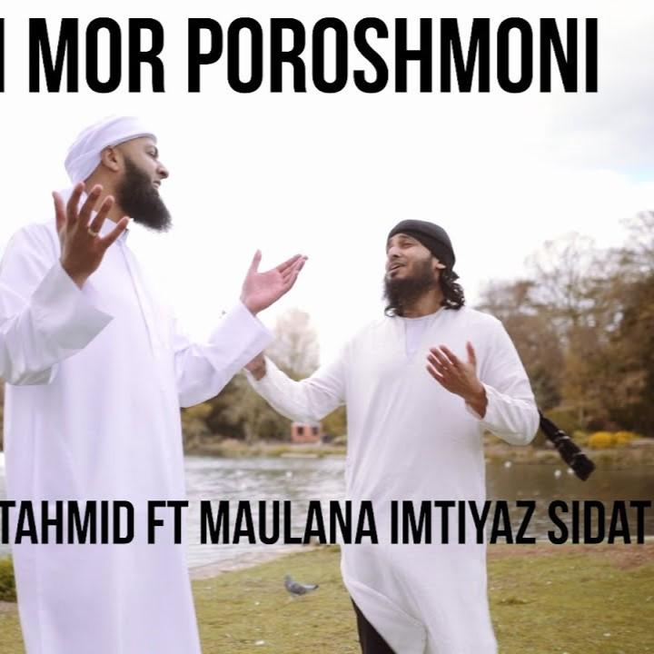 Nobi Mor Poroshmoni