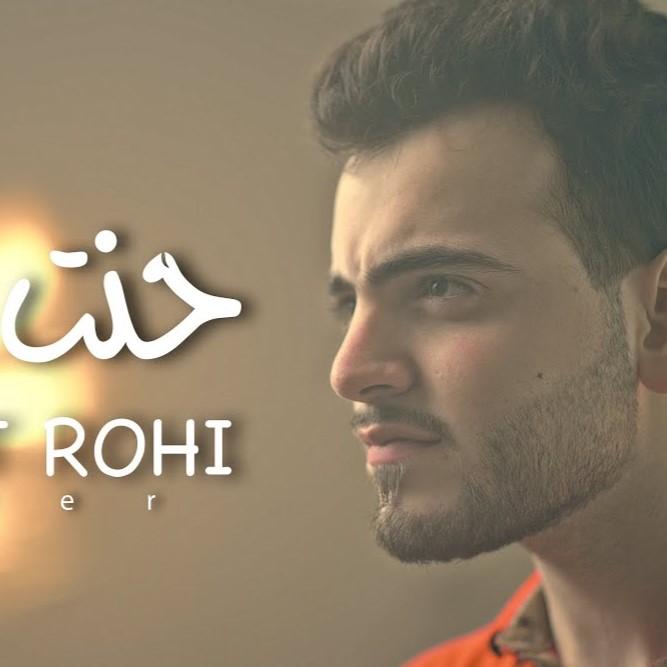 HANNAT ROHI (Cover)