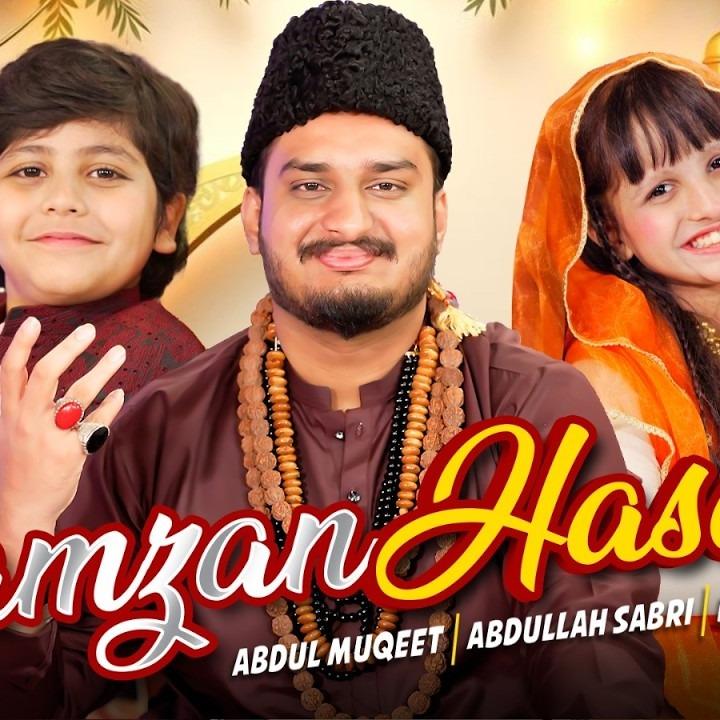 Abdul Muqeet
