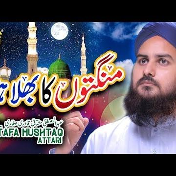 Abdul Mustafa Mushtaq Attari