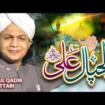 Abdul Qadir Attari
