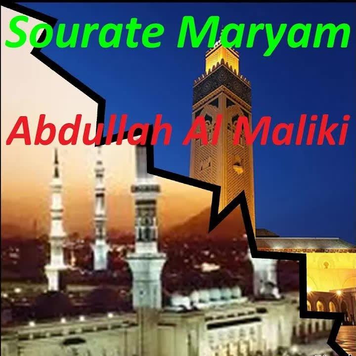 Surah Maryam