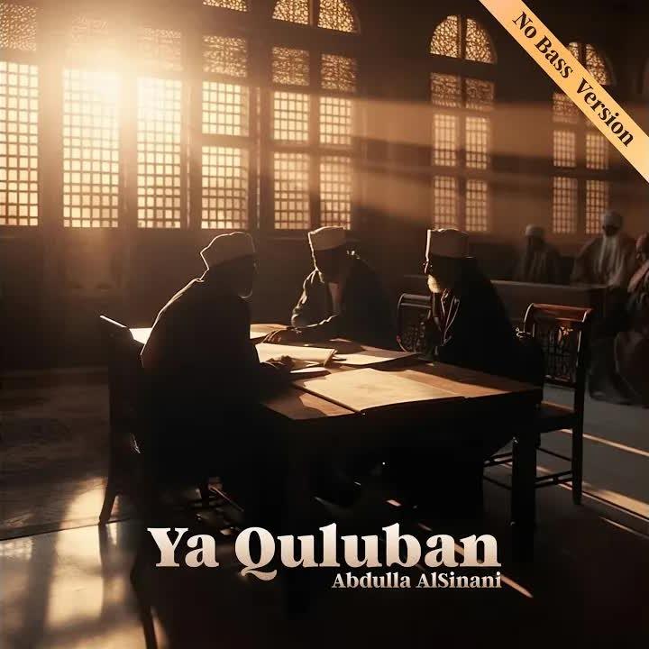 Ya Qulooban