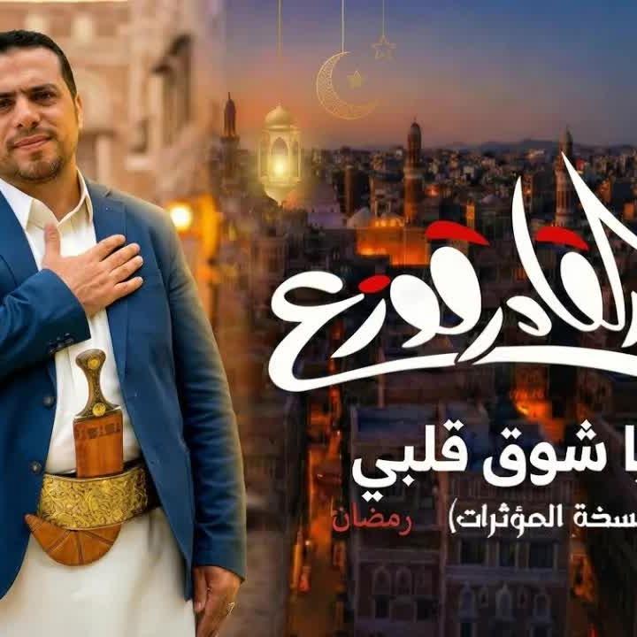 Nasheeds