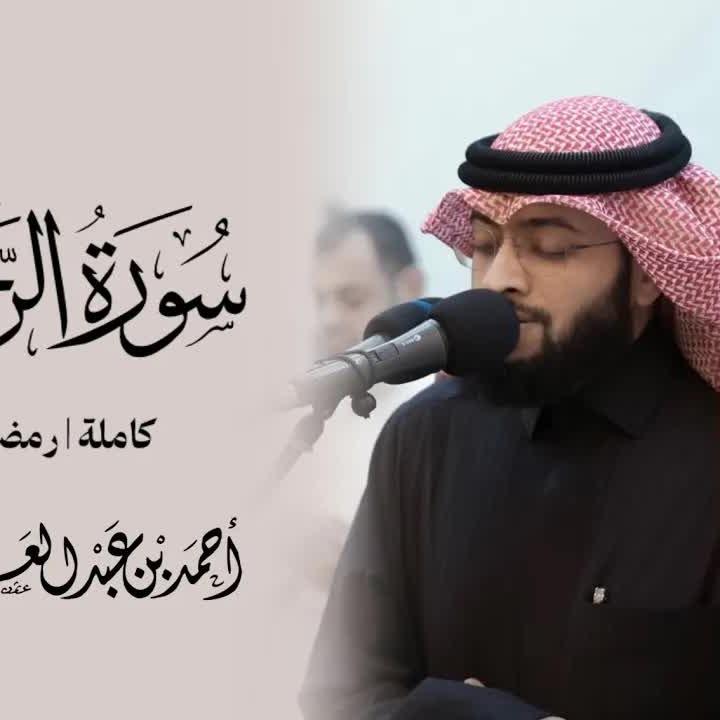Nasheeds