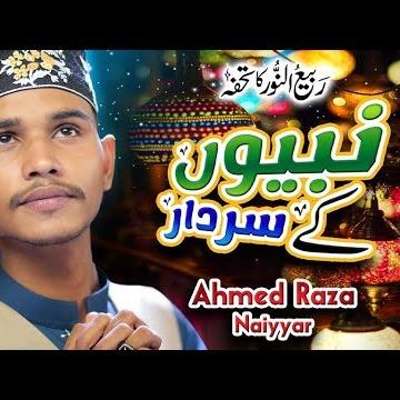 Ahmed Raza Naiyyar
