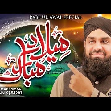 Alhaaj Muhammad Farhan Qadri
