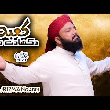 AlHaaj Rizwan Qadri