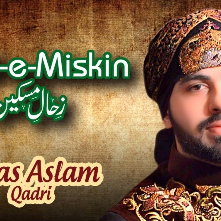 Zihal e Miskin