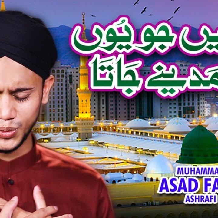 Main Jou Youn Madinay Jata