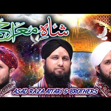 Asad Raza Attari & Brothers
