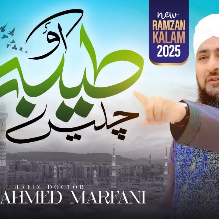 Dr Nisar Ahmed Marfani