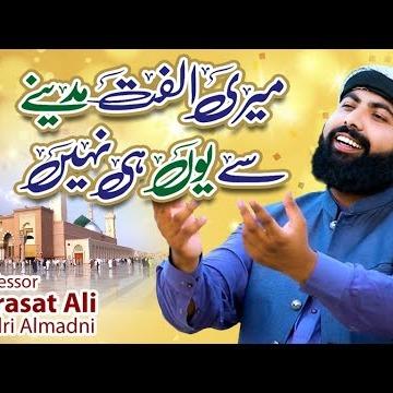 Farasat Ali Qadri