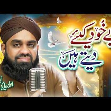 Farhan Qadri