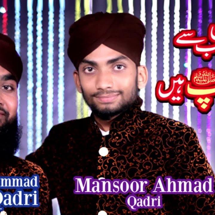 Ambiya Mai Sab Se Aala App Hai