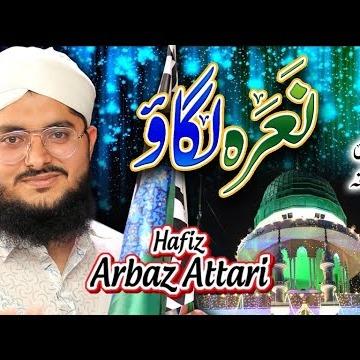 Hafiz Arbaz Attari