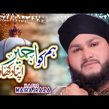 Hafiz Mairaj Raza