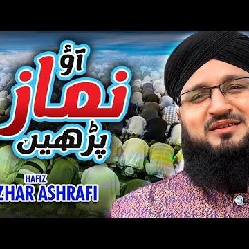 Hafiz Mazhar Ashrafi