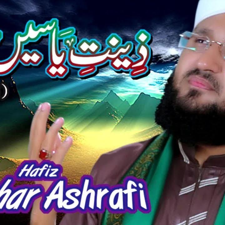 Zeenat e Yaseen