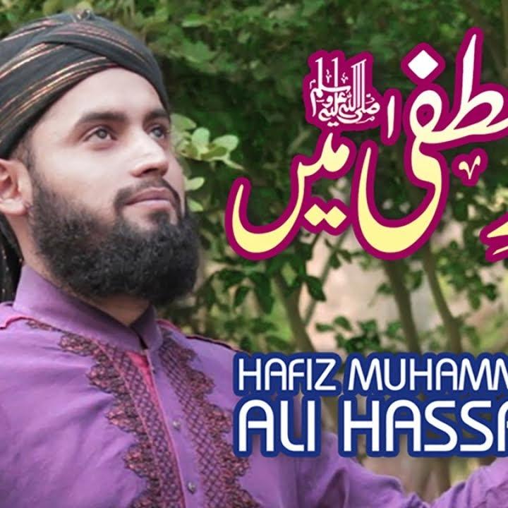 Darbar e Mustafa