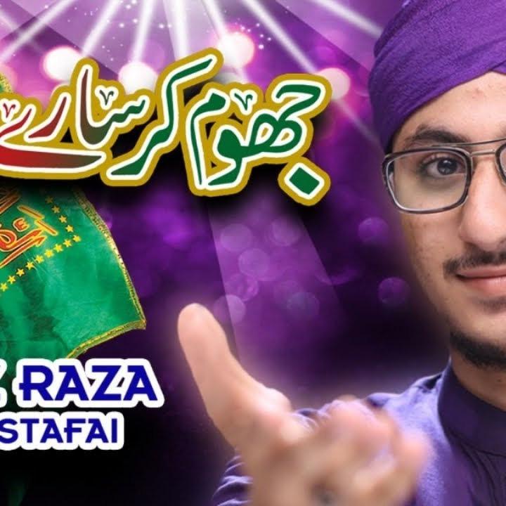Jhoom Kar Saray