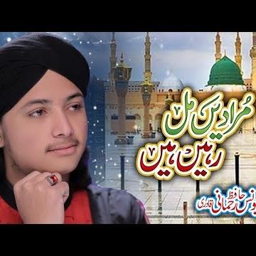 Hafiz Younus Rehmani Qadri
