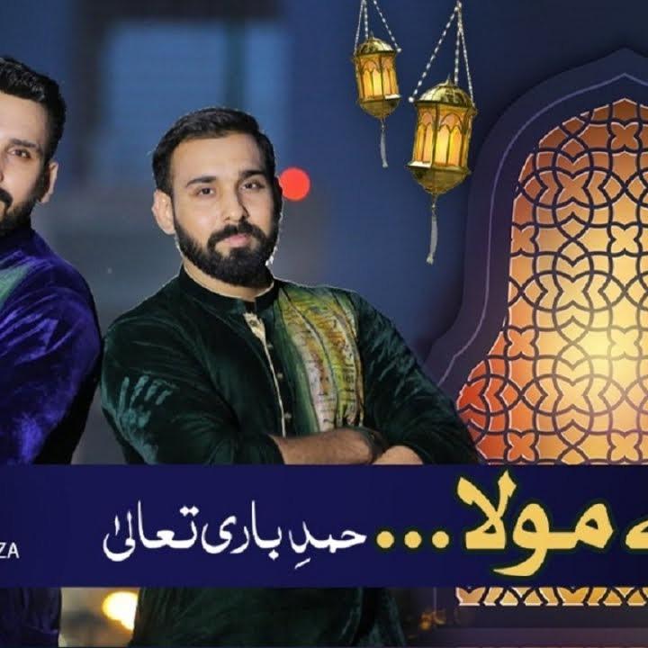 Mere Maula